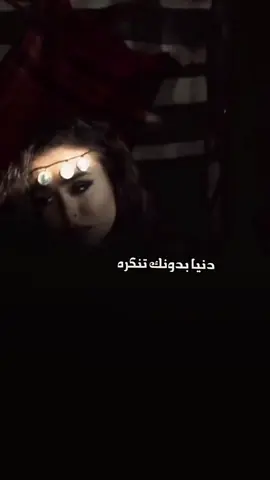 #بوح_شمالي #هشتاق#حبك#جنون#الشمالي#تصاميم_فيديوهات🎵🎤🎬 #مجرد_ذووقツ🖤🎼 #الشعب_الصيني_ماله_حل😂😂 #حايلندا 