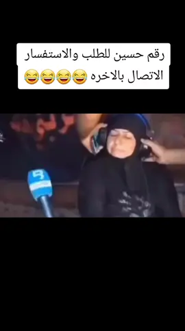 #الشعب_الصيني_ماله_حل😂😂 #كوميدي #fyp #foryou #foryoupage #fypシ #viral #اكسبلور #شيري 