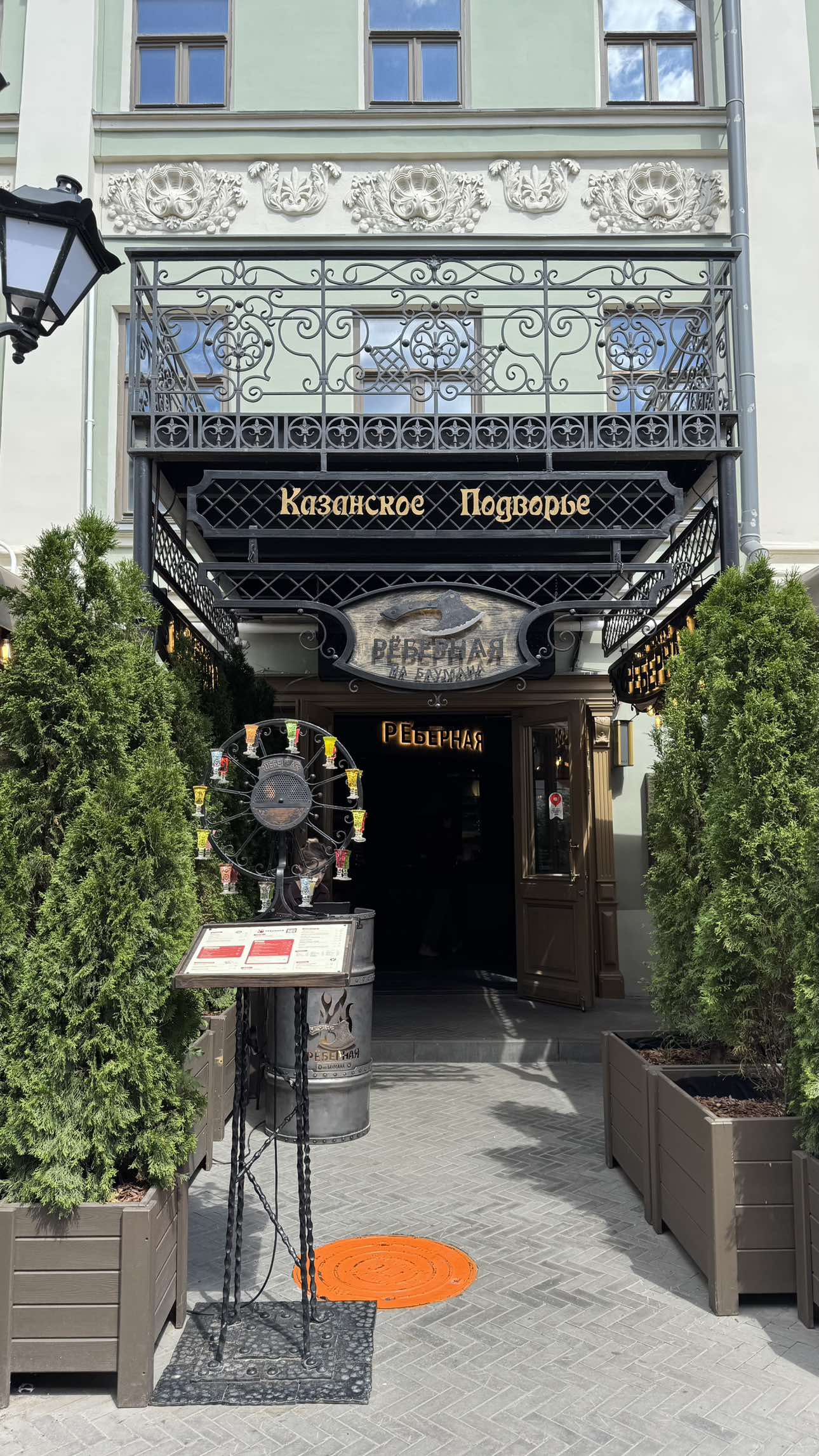 Реберная @rebernaya_kzn в Казани, пожалуй это лучшее место. Нам рекомендовали и так же я видела у @raddyshilov 👍 Вкусно, мощно, настойки, атмосфера - это прям круто! #кудасходитьвказани  #казань #лето #отдых#рилс #reels #реберная #рёберная 