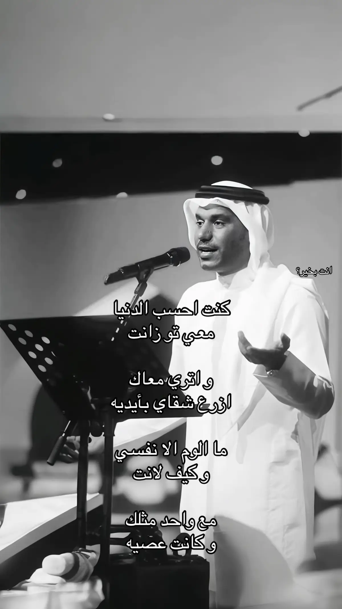 #سعد_الفهد #ياهي_قويه #هل_انت_بخير؟ 