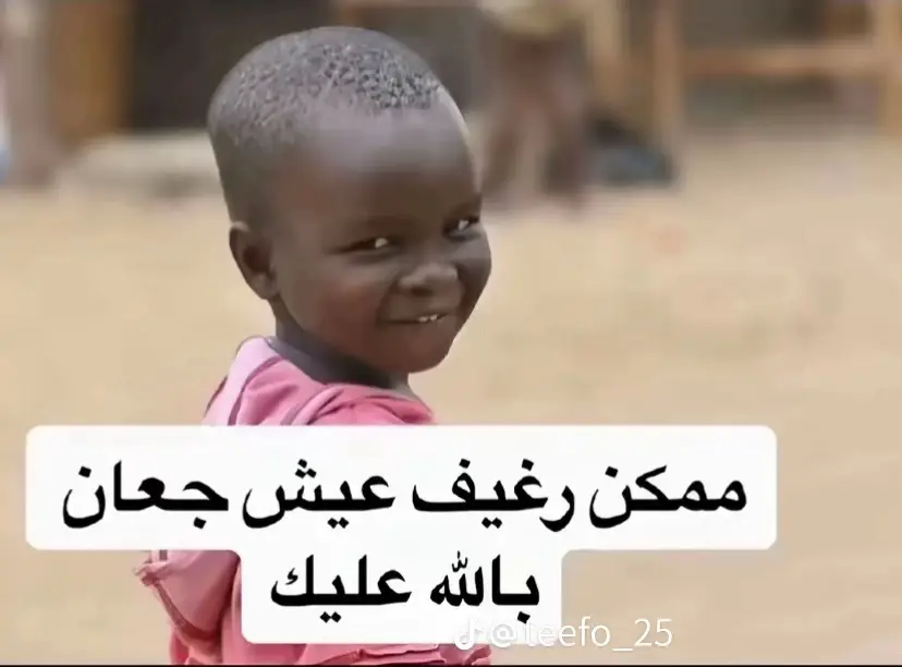 فاري 🤣🤣🤣🤣🤣🤣@BiZZY 249 #الشعب_الصيني_ماله_حل😂😂 #جخو،الشغل،دا،يا،عالم،➕_❤_📝 #sudanese_tiktok #fyyyyyyyyyyyyyyyy #fyp #freefire #port_sudan #