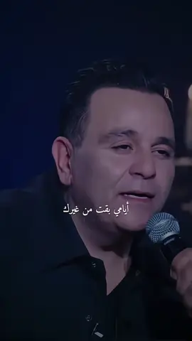ايامي بقت من غيرك …
