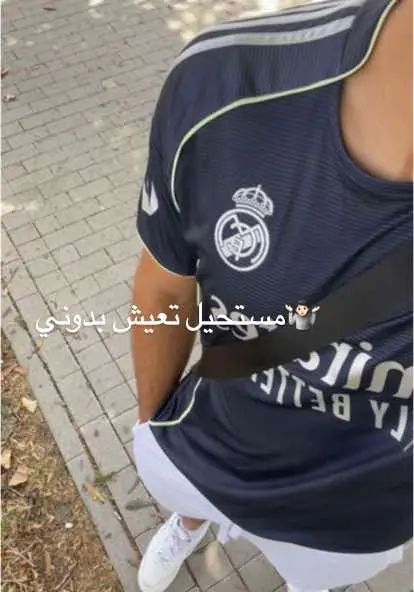 #هلا_مدريد #اكسبلور 