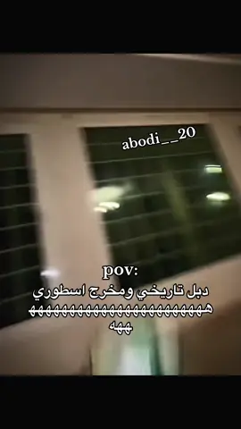 .#الجهوري👽 #تيم_ريتش #اكسبلور 