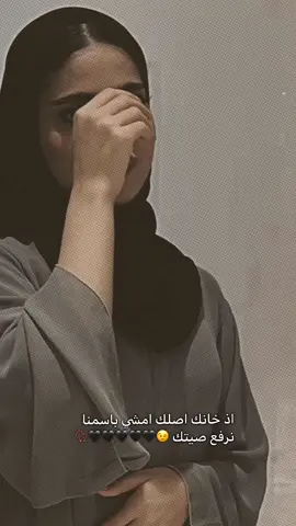 #عباراتكم_الفخمه📿📌 #شعبانيه #اكسبلورexplore #tiktok، 
