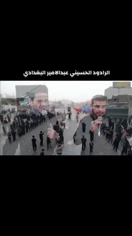 الفيديو كامل على قناة اليوتيوب الرابط في البايو ملا عبدالامير البغدادي للشاعر محمد الجماسي 