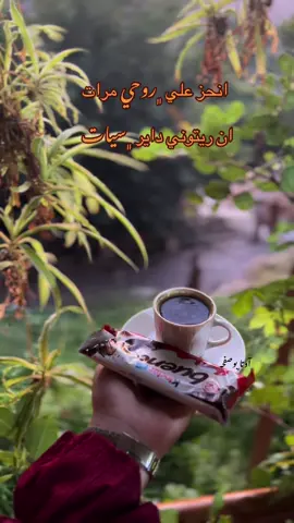 #ليبيا_البيضاء #جبل_الاخضر_المرج_البيضاء_شحات #شعب_الصيني_ماله_حل😂😂 