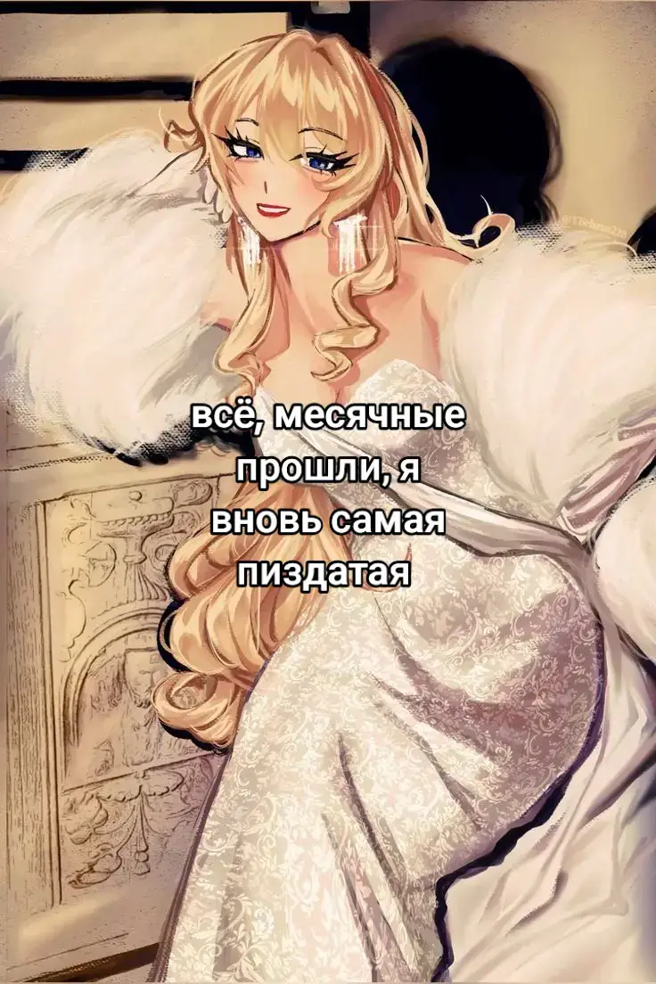 #fyp #foryou #fypシ゚viral #ода #овуляция #красота 