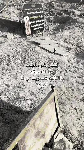 #الشهيد#حامد#حسن