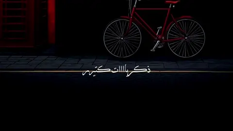 ذكريااات كتير😔🚶🏻‍♂️ #foryou #fyp #fypシ゚ #viral #no_music #عمرو_دياب #اغاني_بدون_موسيقى #بدون_موسيقى #شاشه_سوداء #تصميمي #ترند #هواجيس #mahmoud_ashraf🦅