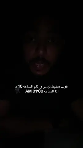 صباحو يا اخواااااتاااايييي 😂😂♥️ الله يرزق الشباب  #الشباب  #الشعب_الصيني_ماله_حل😂😂  #explore 