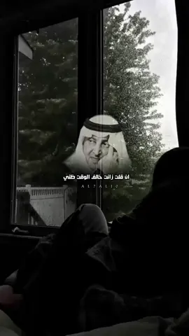 #ان_قلت_زانت_خالف_الوقت_ظني 😞              #خالد_الفيصل #تصميمي #اكسبلور #ترند 