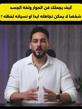 #محمد_عبدالعال #علم_نفس