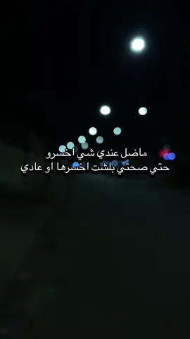 #حياتي_بختصار #سجين11 حرب عقلية أو نفسية