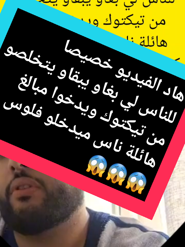 #المغرب🇲🇦تونس🇹🇳الجزائر🇩🇿 #بلجيكا🇧🇪_بروكسيل_المانيا_فرنسا_هولندا #طالياني🇮🇹_مغرب🇲🇦_جزائر🇩🇿_ليبيا🇱🇾 #برنامج_الزواج #الفقيه 
