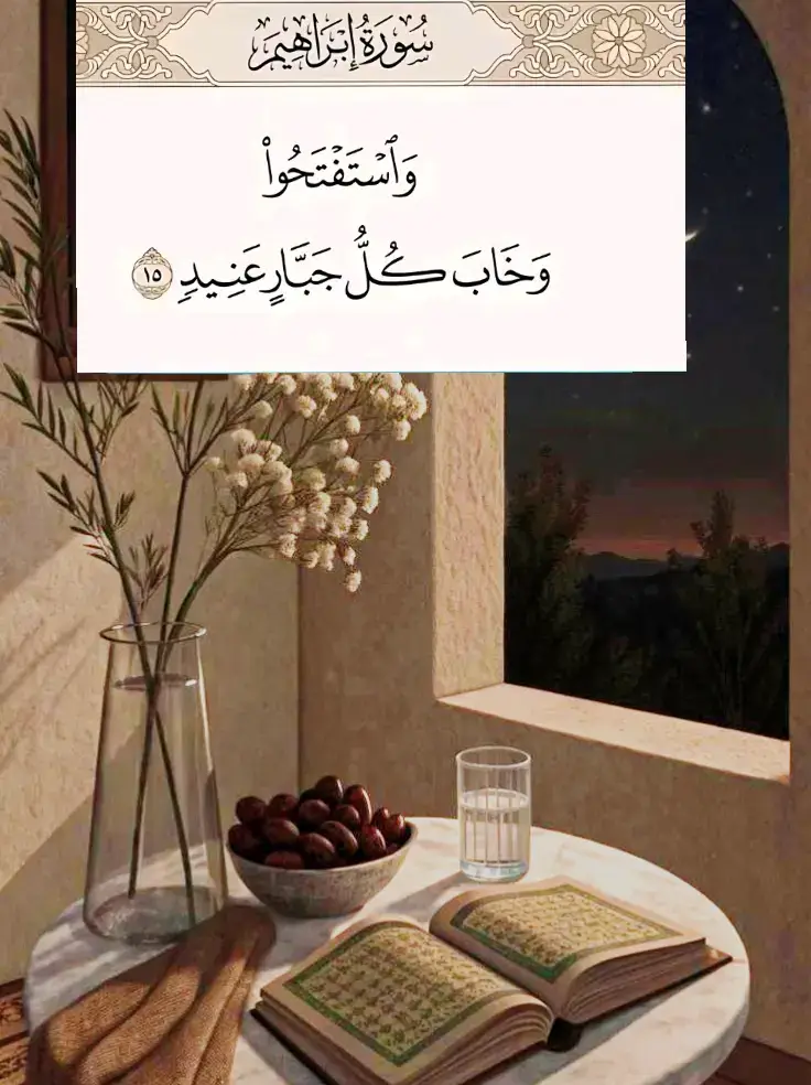 #لايك_متابعه_حركة_الاكسبلور❤🦋explorer #تابعوني #اجر_لي_ولكم_ولوالدينا_وللمسلمين #tiktok #youtube #fyp #هاشتاق #كومنتات 