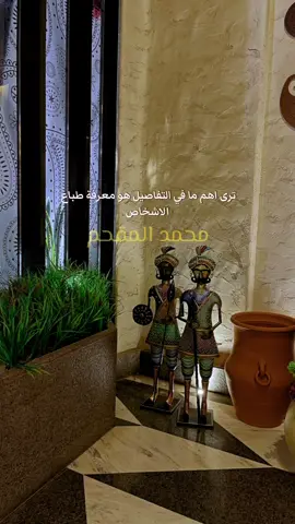 #اكسبلور #explore #محمد_المقحم  …💡