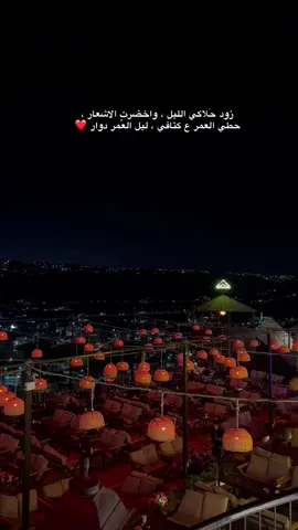 #السلط #fyp #viral #❤️ 
