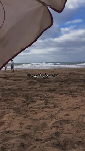 #⚰️🕊️💔 #marocaine🇲🇦 #💔 