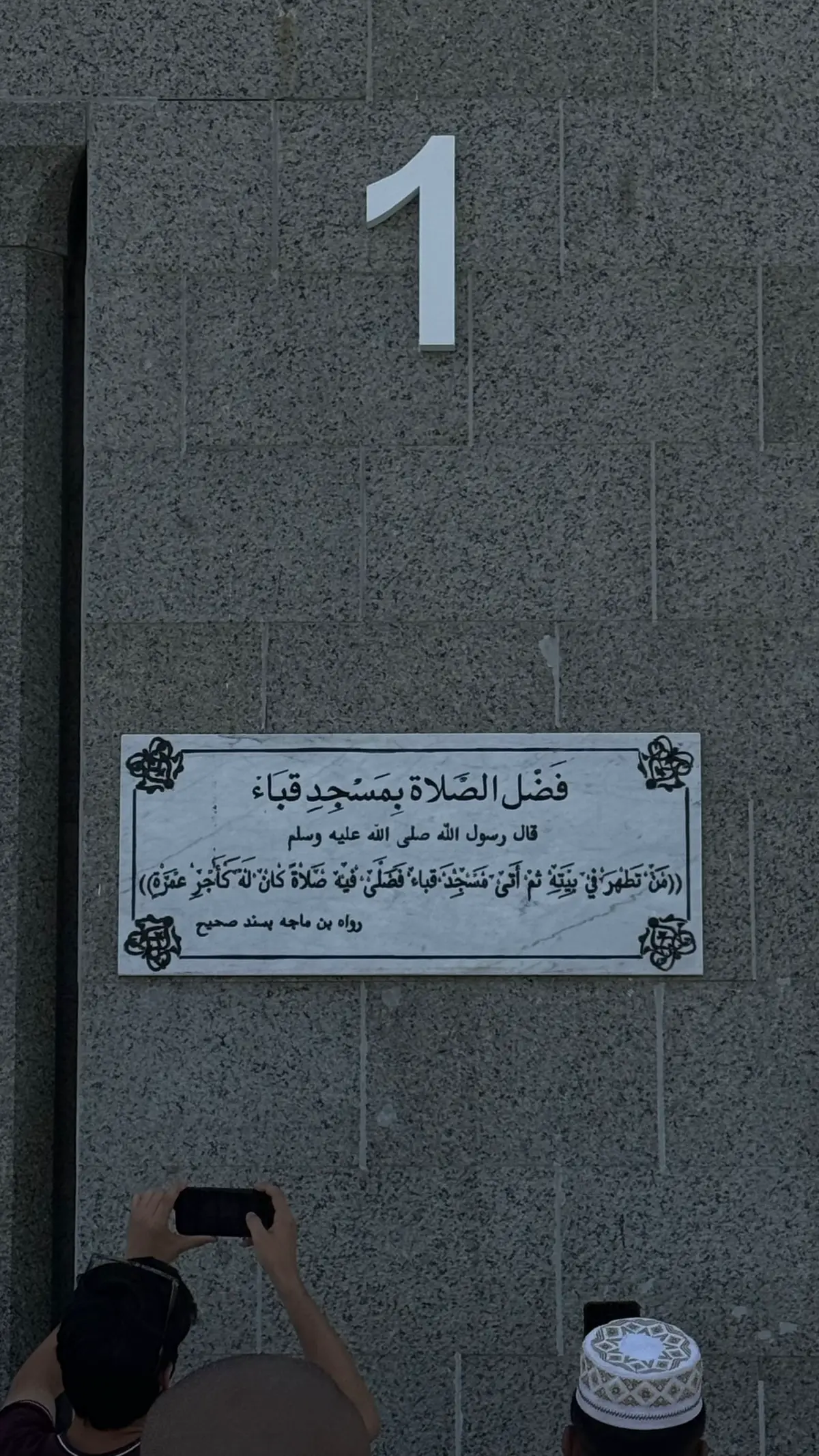 #مكة #السعودية #كسبلور #كسبلور_explor 