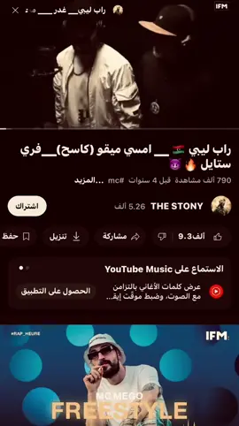 وين تفاعل طايح💔🤷🏻#اغاني #explore #fyp 