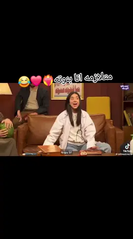 يا جماعه انا بنوته💋🫢😂#samabella 