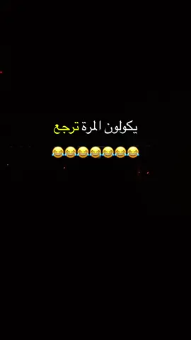 #مالي_خلق_احط_هاشتاقات #شعب_الصيني_ماله_حل😂😂 #حجي_ضيم #ضلايم 
