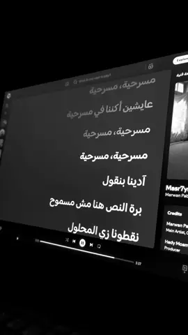 🖤🖤 فولو بيفرحني #فولو_اكسبلور #rap3arab #بابلو #CapCut 