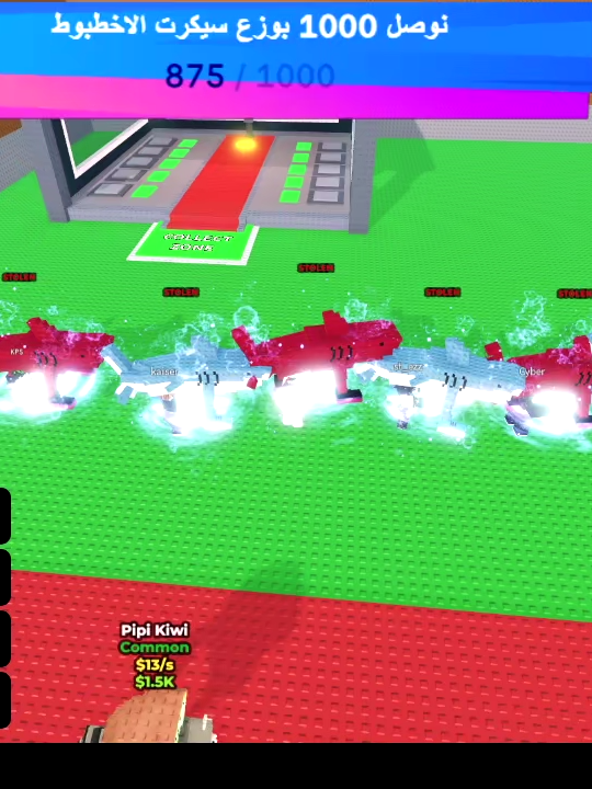 😂​😂​😂 ​لقطات من البث #brainrot #robloxx #steal