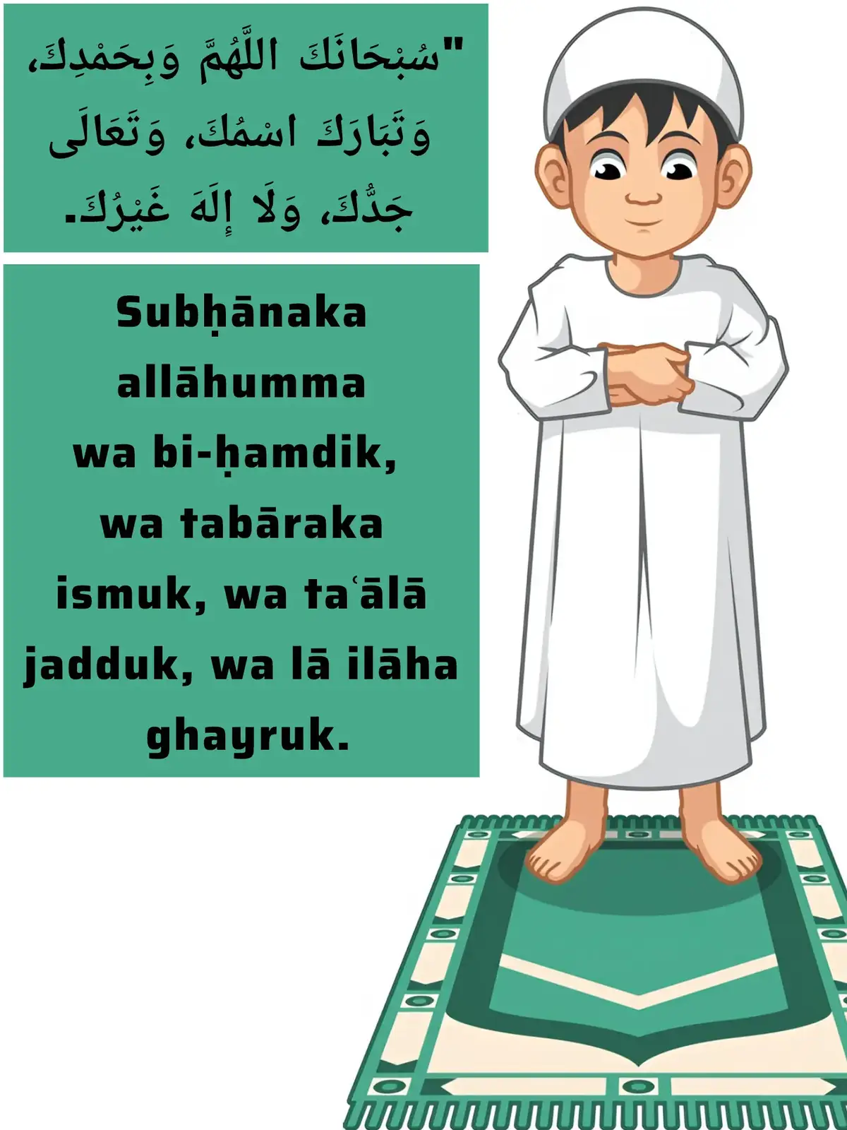 #seli_dayelelan_doua_bambara_mali 