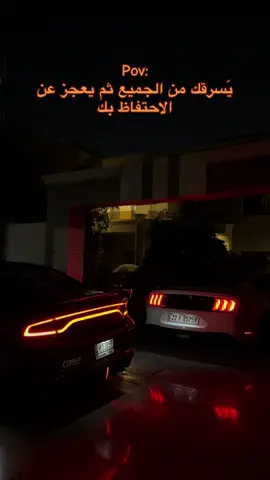 اذكرو الله ♥️🏎️#حمزه_المحمداوي #foryou #iraq🇮🇶 #car #موستنق #mustang 