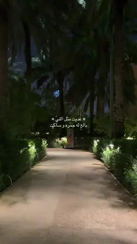 #اكسبلورexplore #foryou #fyp #هاشتاقات_تيك_توك_العرب #مالي_خلق_احط_هاشتاقات #هواجيس 