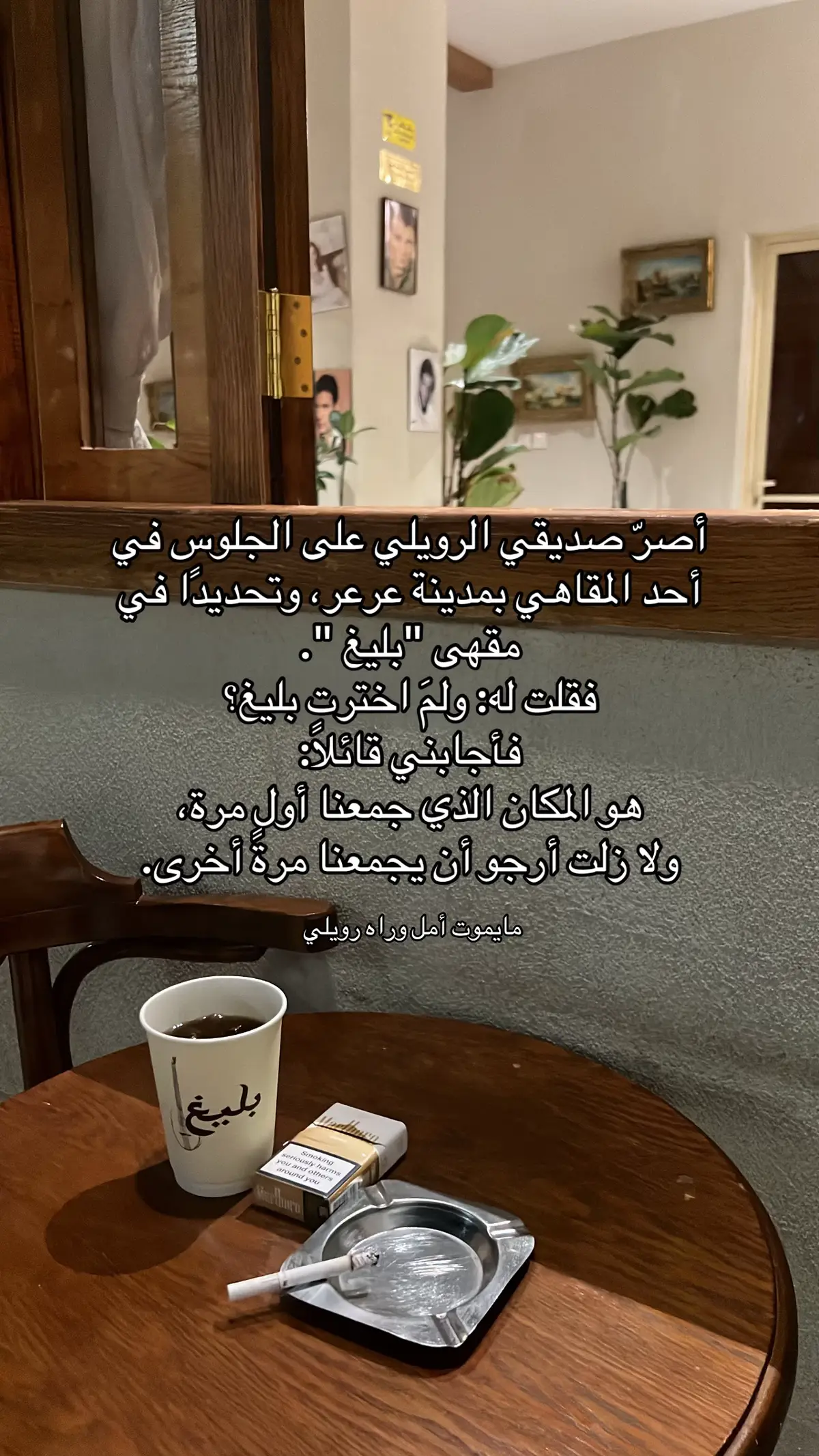 #foryou #for #fyp #explore #fypage #foryoupage #edit #explorepage #ex #fy #عرعر #بليغ #الرويلي #اكسبلور 
