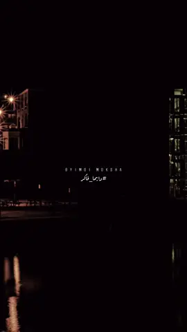 مين في غلاوتك عندي مفيش ❤️✨️ #عمرو_دياب #دايما_فاكر  #تصميم_فيديوهات #xplore  #newmusic #fyp #foruyou  #trending #حلات_واتس 