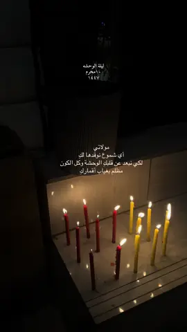 #عاشوراء #محرم 