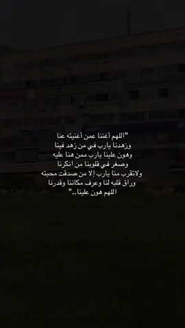 يارب العوض الجميل بعد الصبر الجميل🤎. #الحمدالله_علی_کل_حال❤ #لا_اله_الا_انت_سبحانك_اني_من_الظالمين #دعاء #quotes #fyp #foryou #foryoupage #explore 