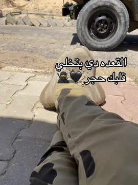#ترند #ترندات_تيك_توك 🥷#الجيش 
