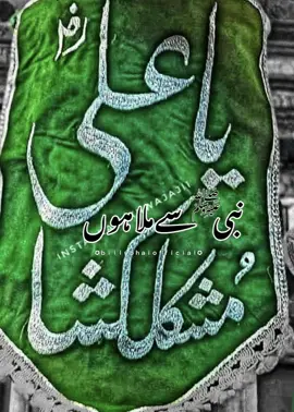 #CapCut#YaAli#❤️❤️❤️❤️