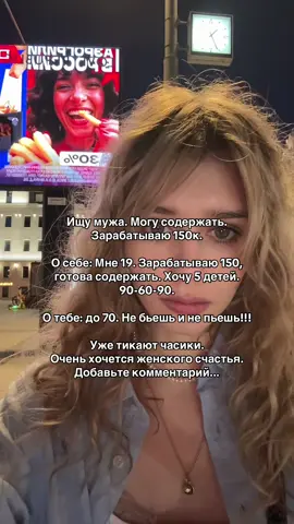 В тгк маргонафтик кастинг переходите 