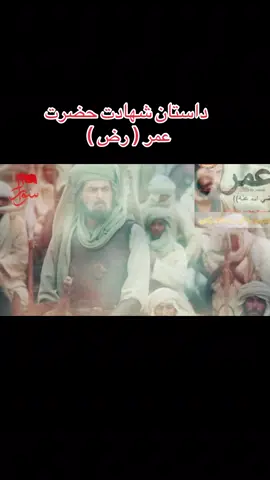 #promomakanliburan #استاد_عبدالصمد_قاضی_زاده #احمدفیروز_احمدی 