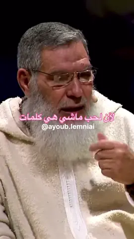 #ayoub.lemniai