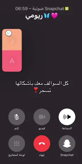 ❤️❤️@ريم عبدالله #foryou #الشعب_الصيني_ماله_حل😂😂 #اكسبلورexplore #السعودية🇸🇦 