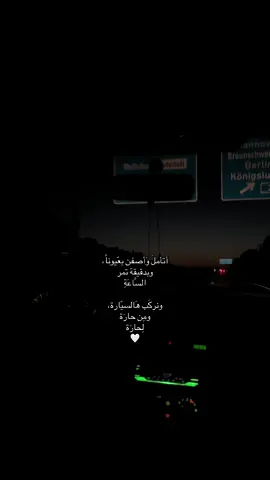 🤍#كوبرا_الحلبيه #اكسبلورexplore #كوبرا #سوريا🇸🇾 