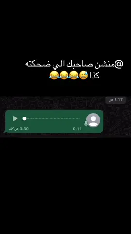 #fyp #foryoupage #اكسبلورexplore #الشعب_الصيني_ماله_حل😂😂 #رياكشنات #اكسبلو #tiktok 