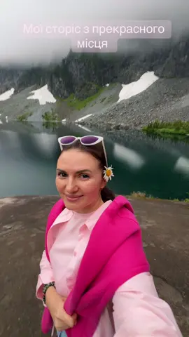 коліна 3 тижні в ахере #trail #travel #serenelake #lakeserene #lakeserenetrail 
