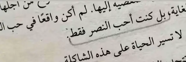 #fyp #اكسبلورexplore #نادي_النصر #alnassr #foryou #💯 