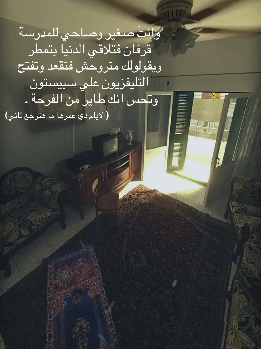#روتين #روتين_يومي #فلوج #فلوجة #قران #طبخ #نصائح #your_coffee #قهوة #ايس #كوفي #مساء #مذاكرة #تحفيز #بنات #فلو #اكسبلور #لايك #شير 