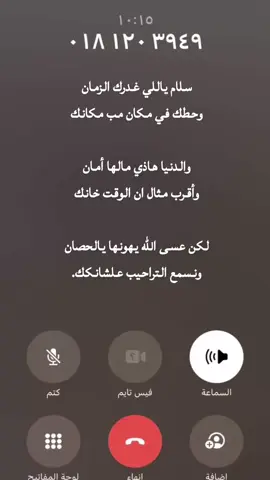 الله يخارجك يامحزمي 💔#الله_يخرج_كل_مسجون؟💔 #الله_يخارجك #ينعى_وجهي💔 #الله #💔 #💔💔💔 