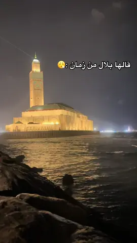 #fypシ゚ #❤️ #fyp #edit #fypシ゚viral🖤tiktok #explore #🇲🇦 #video #ecuador #viral_video #🇹🇳🇩🇿🇲🇦 #اكسبلور #funny #foryoupage #fypp #videosnapchallenge #videoviral #casa #الشعب_الصيني_ماله_حل😂😂 #100k 