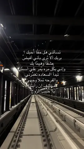 #حب #شعر #explore #fyp #قصيد #r 